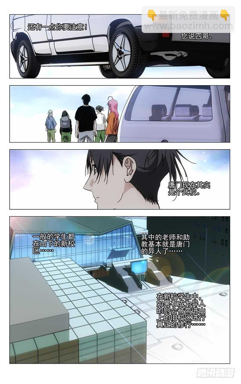 414-第430话