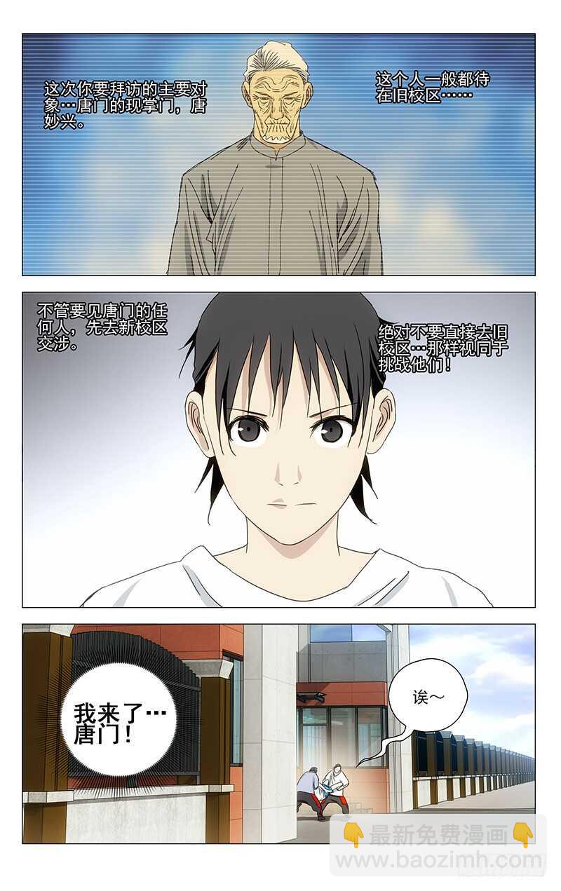 414-第430话