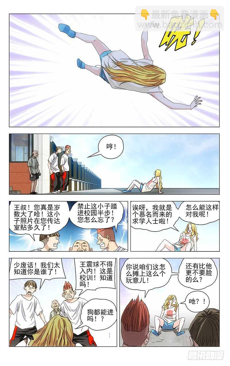 414-第430话
