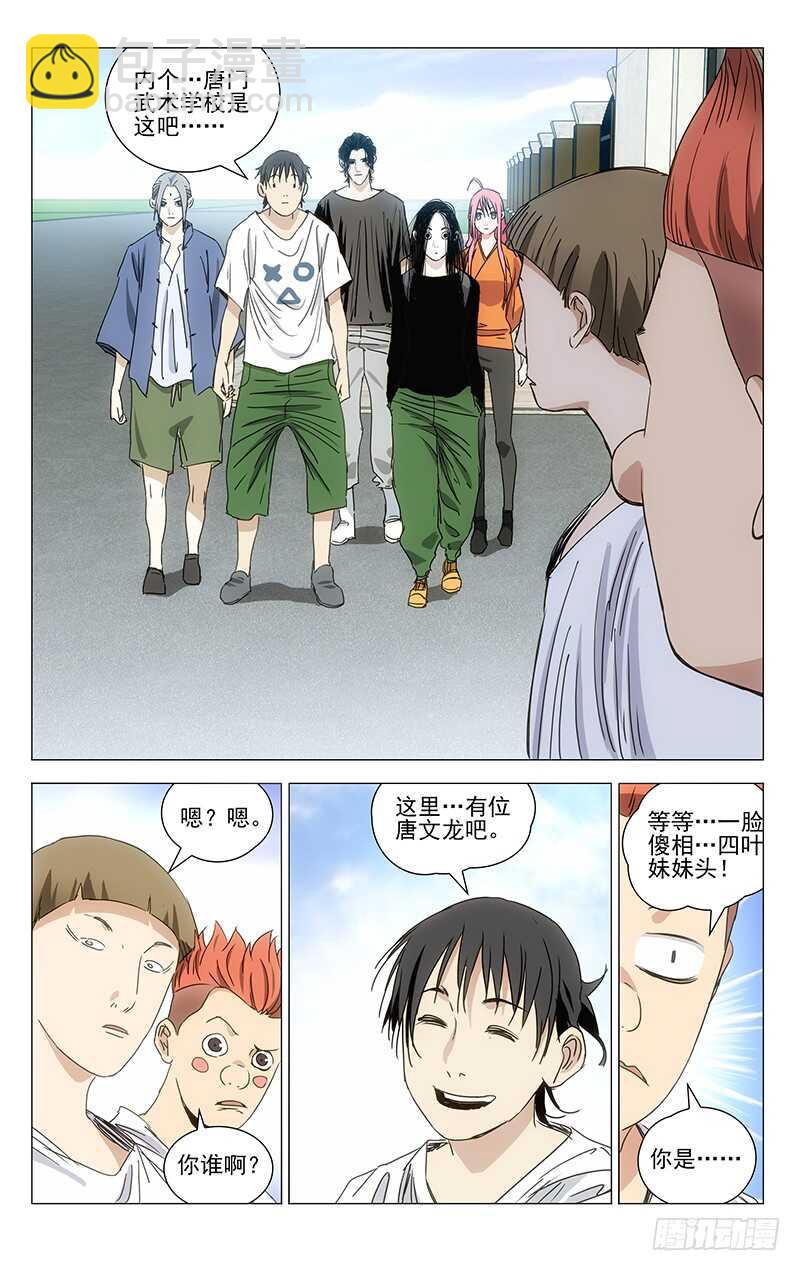 414-第430话