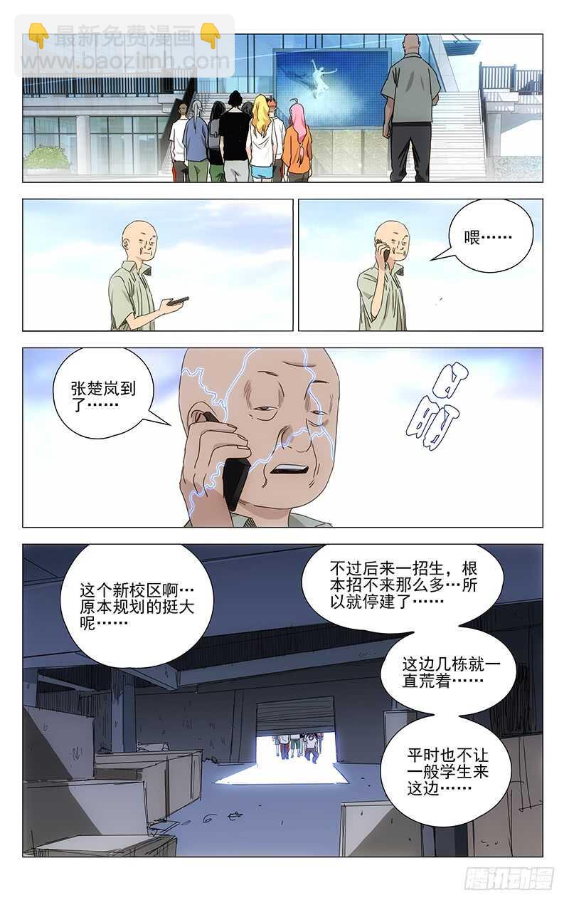 414-第430话