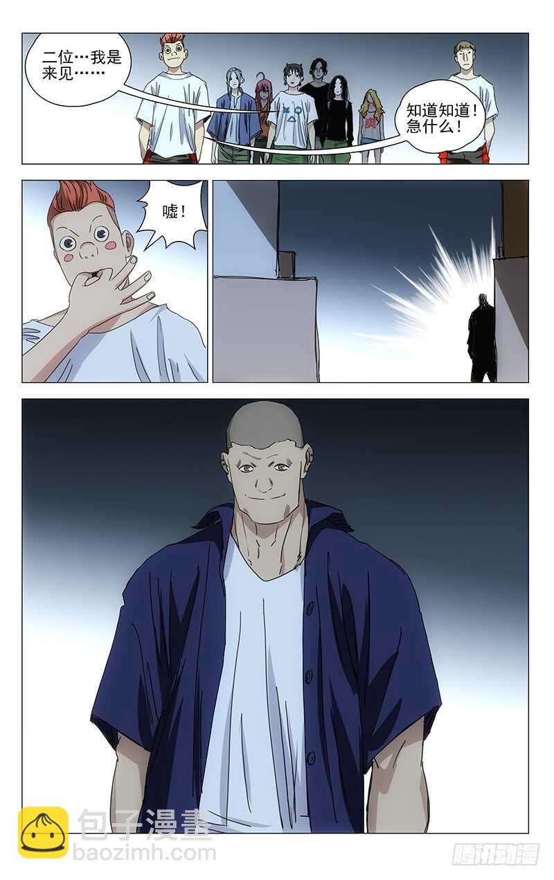 414-第430话