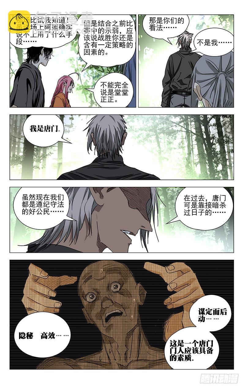 417-第434话