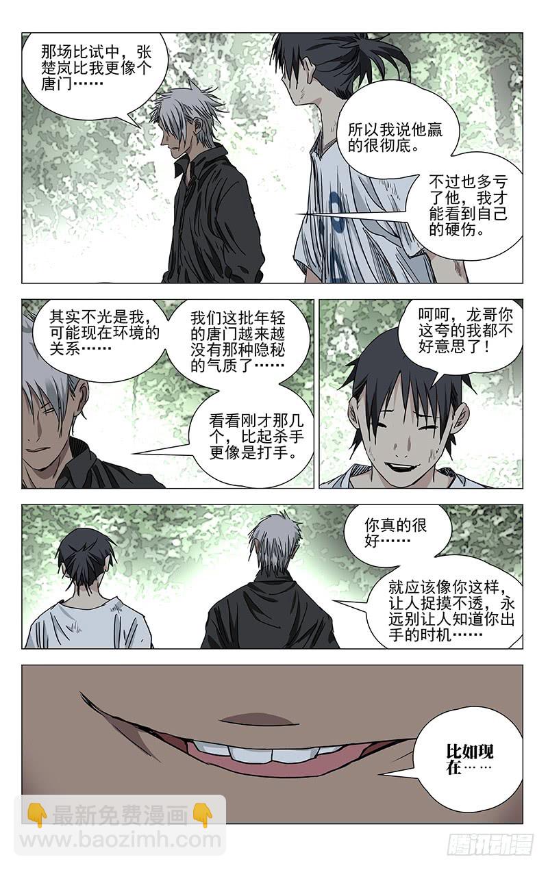 417-第434话