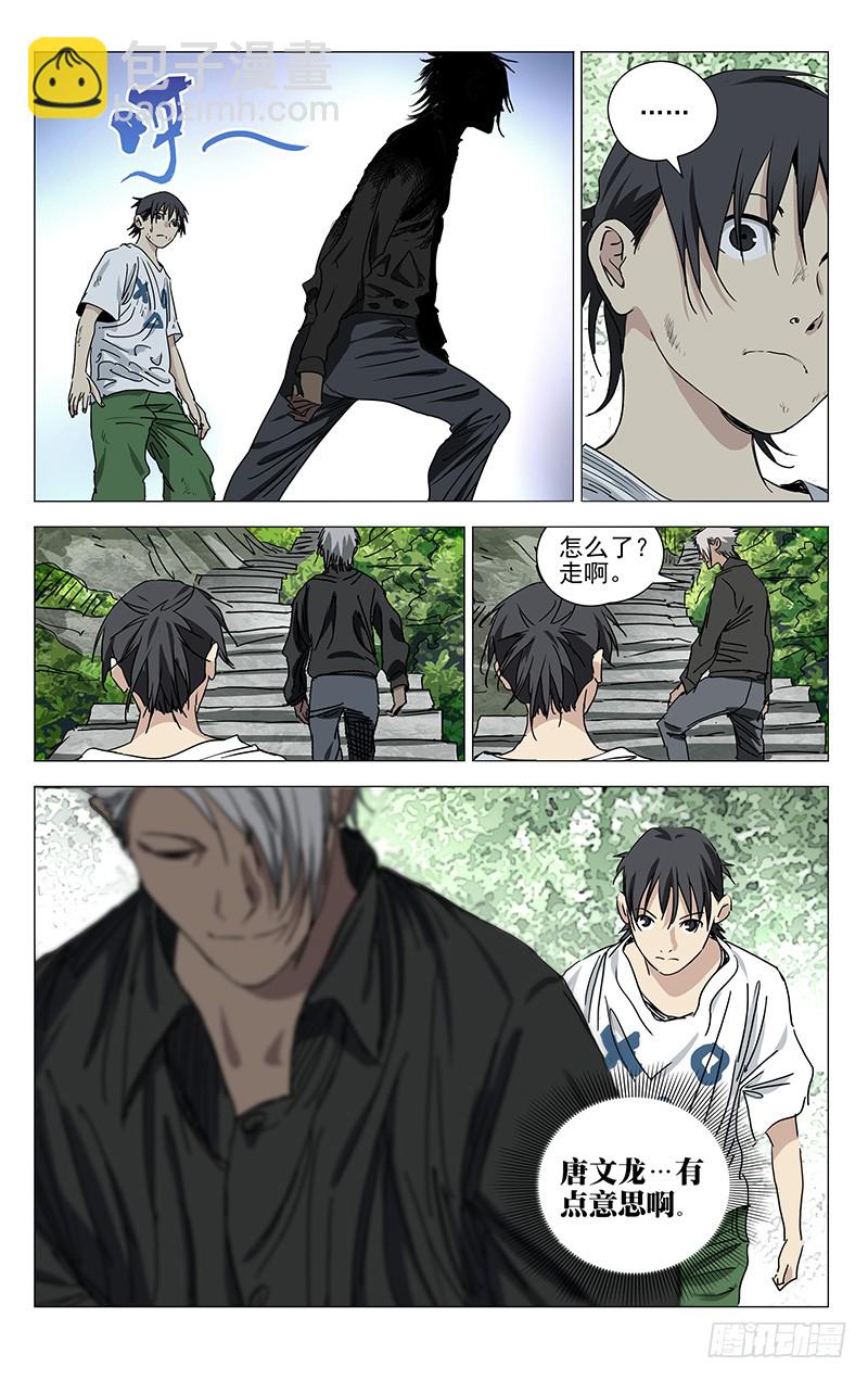 417-第434话