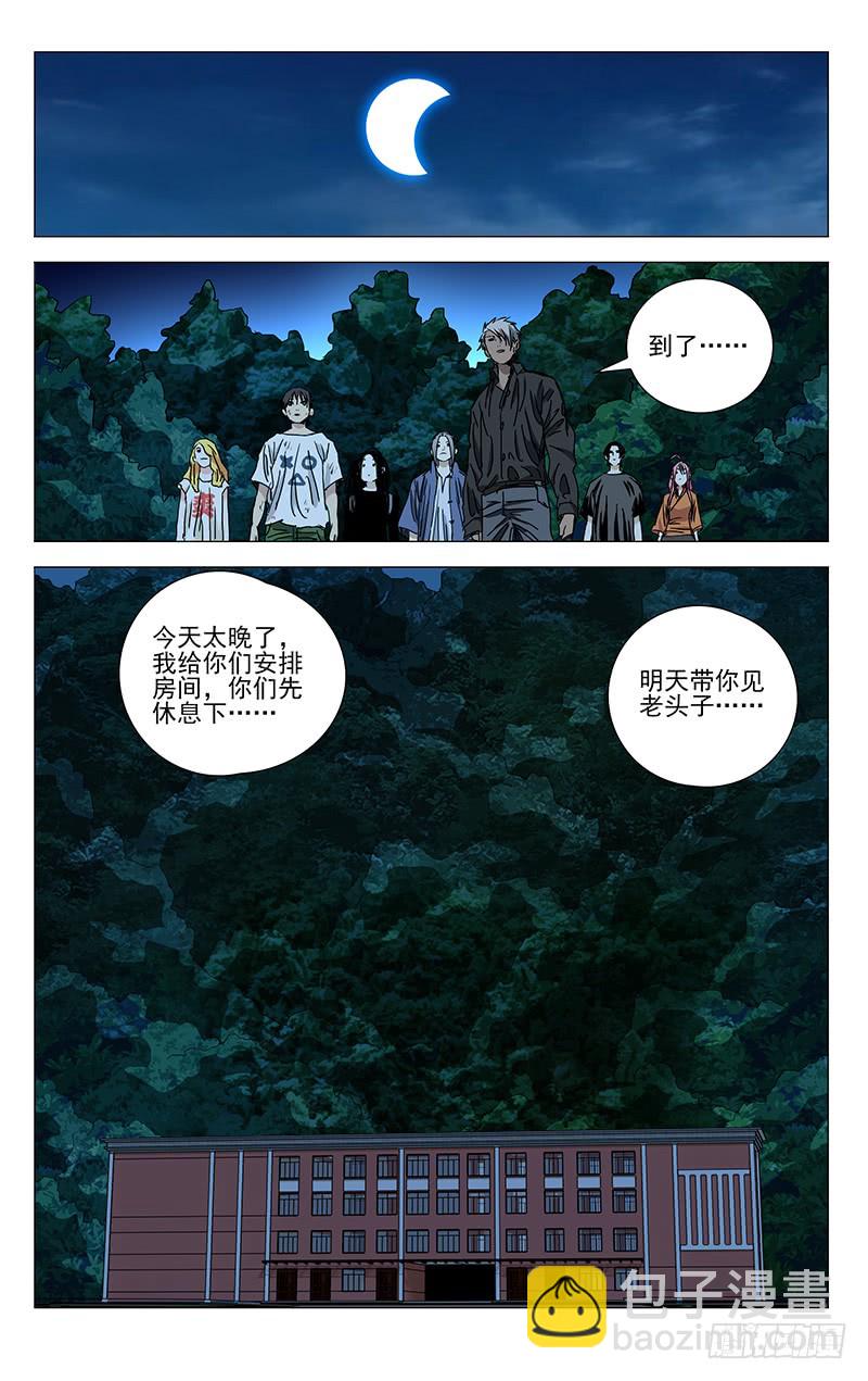 417-第434话