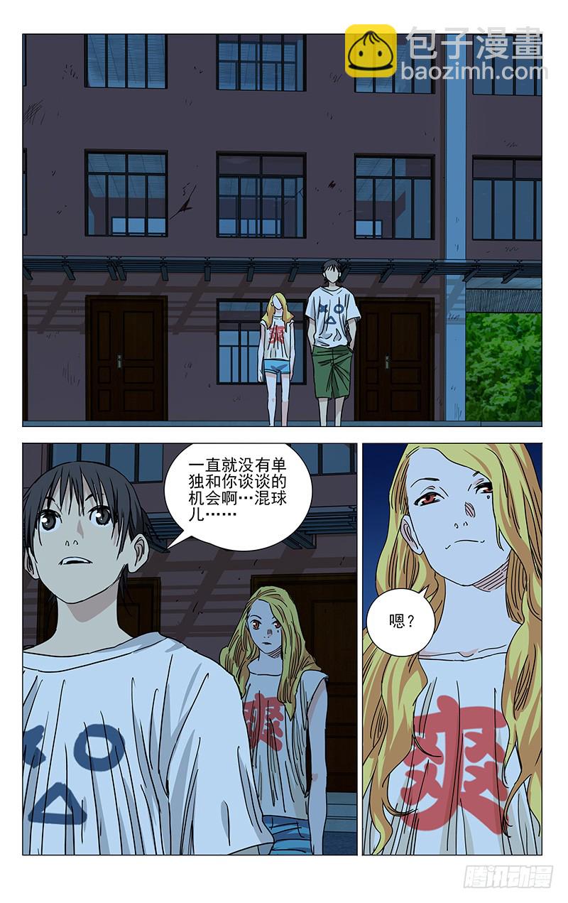 417-第434话