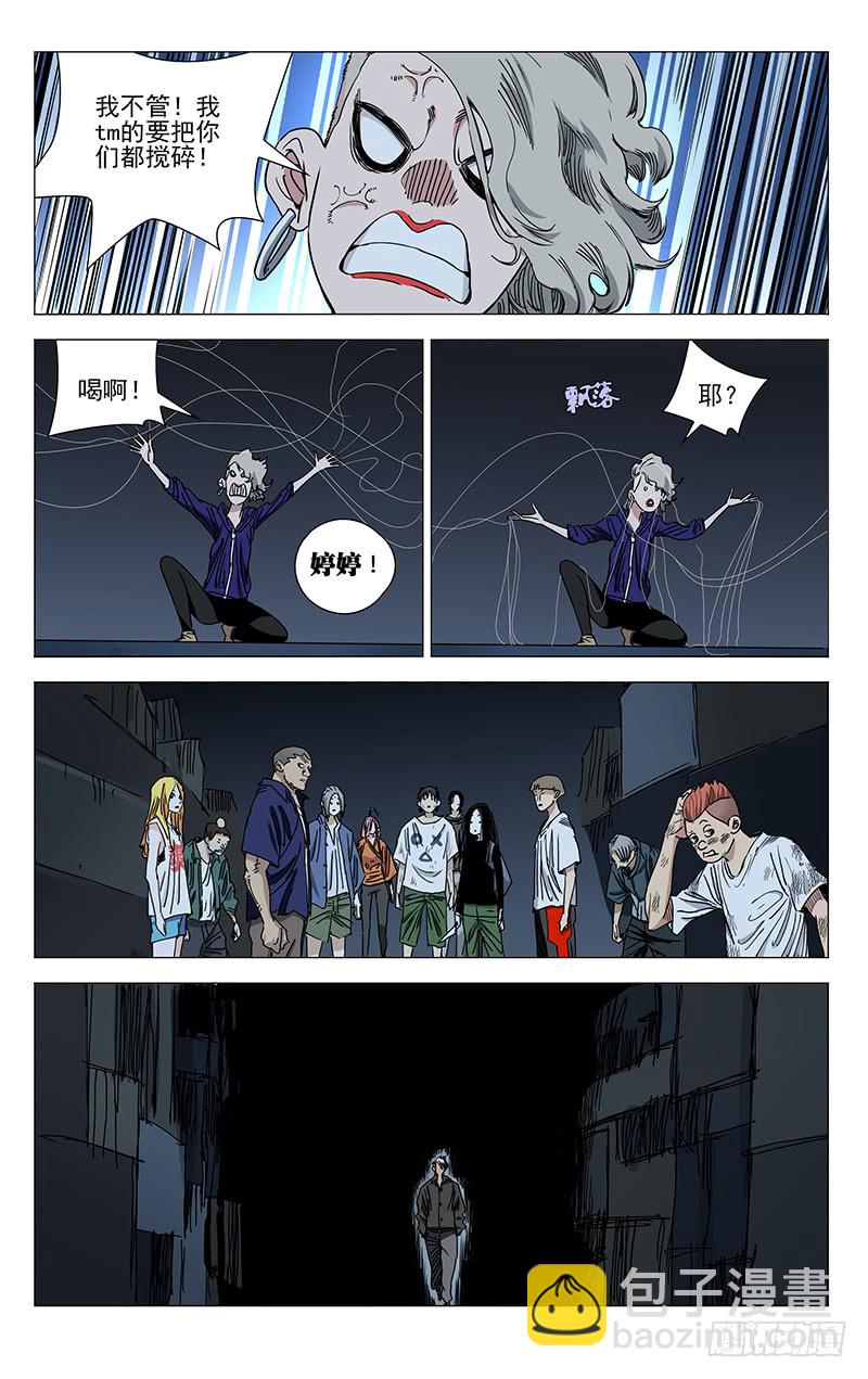 417-第434话