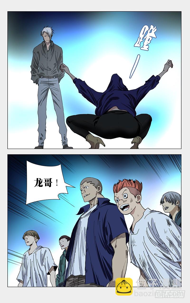 417-第434话
