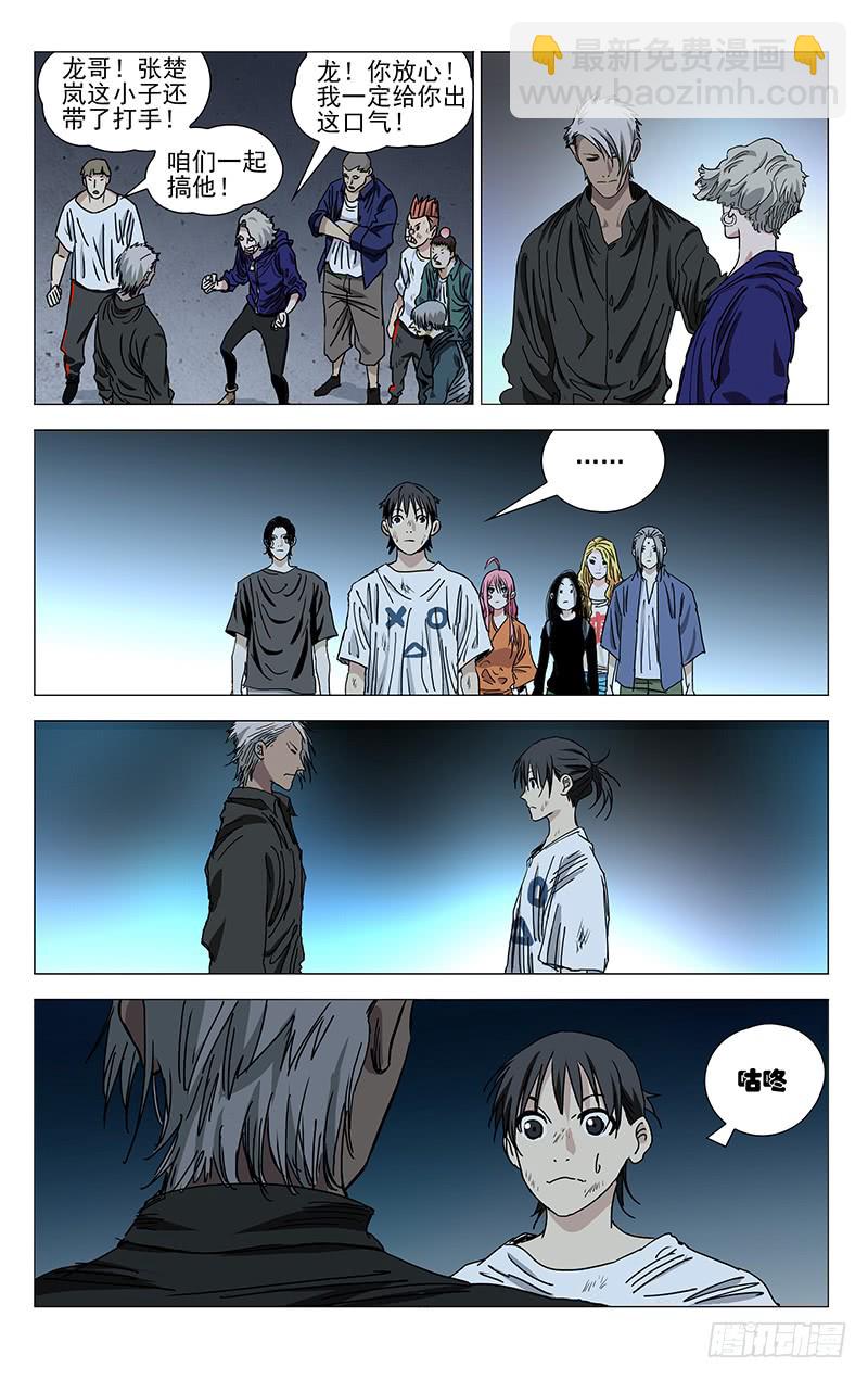 417-第434话