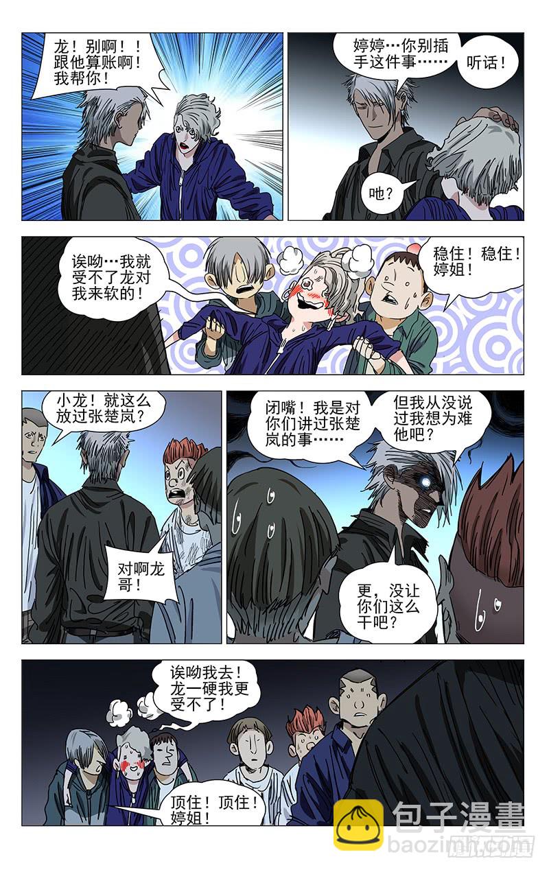 417-第434话