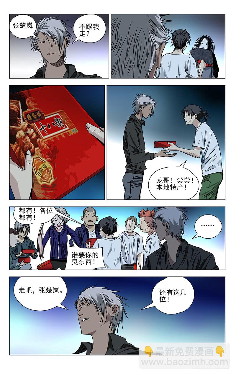 417-第434话