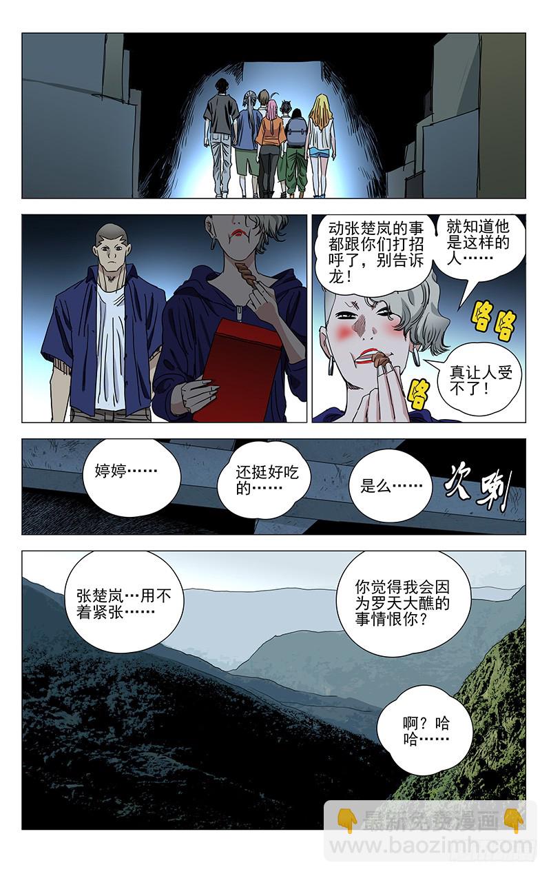 417-第434话