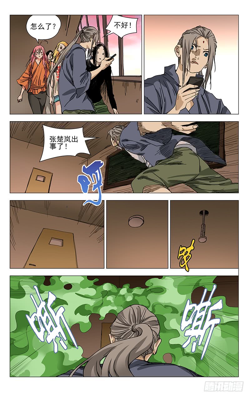 419-第436话