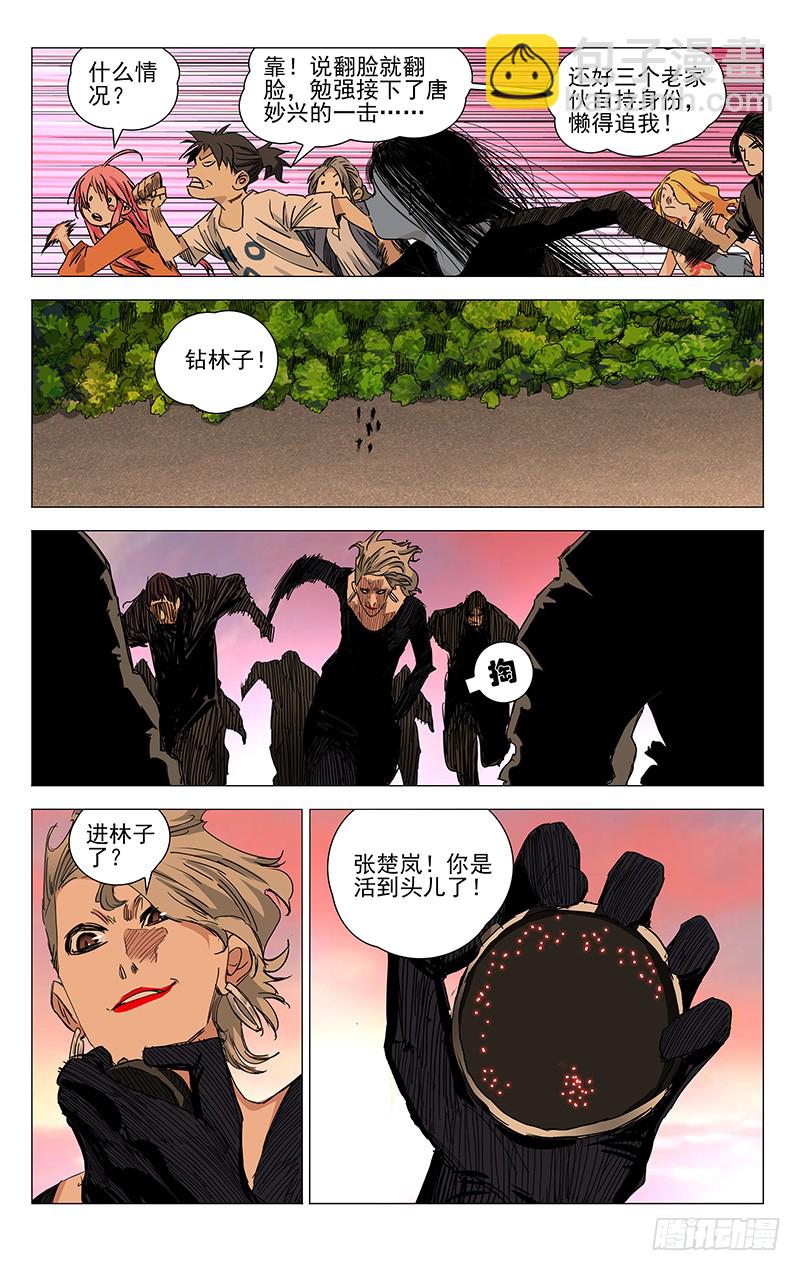 419-第436话