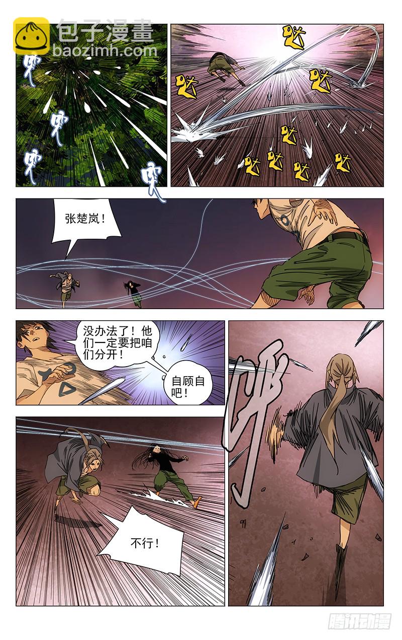 419-第436话