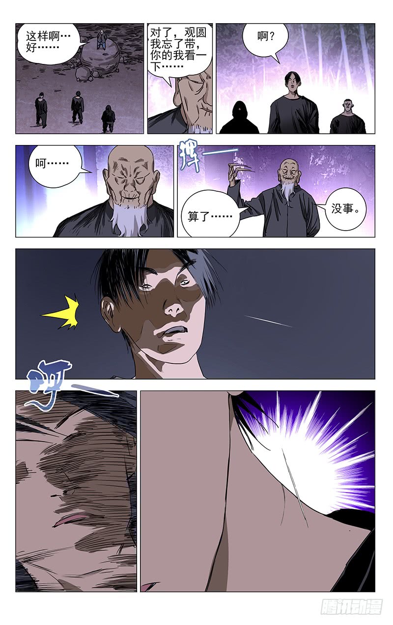 421-第438话
