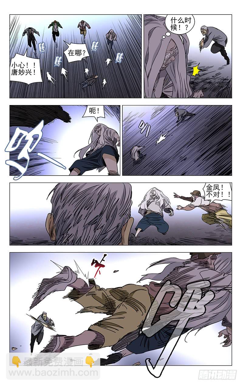 421-第438话
