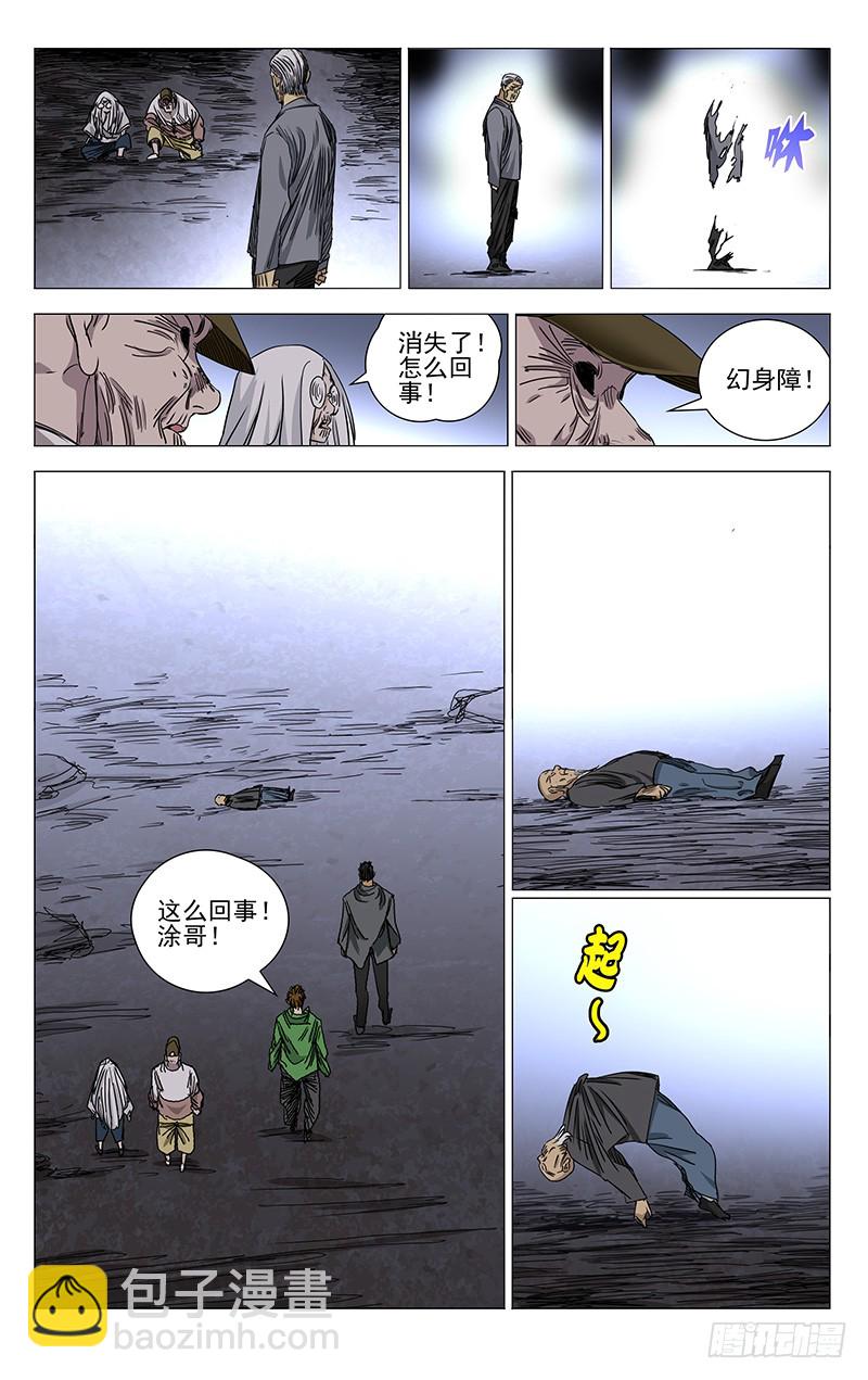421-第438话