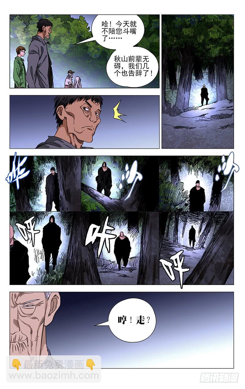 421-第438话