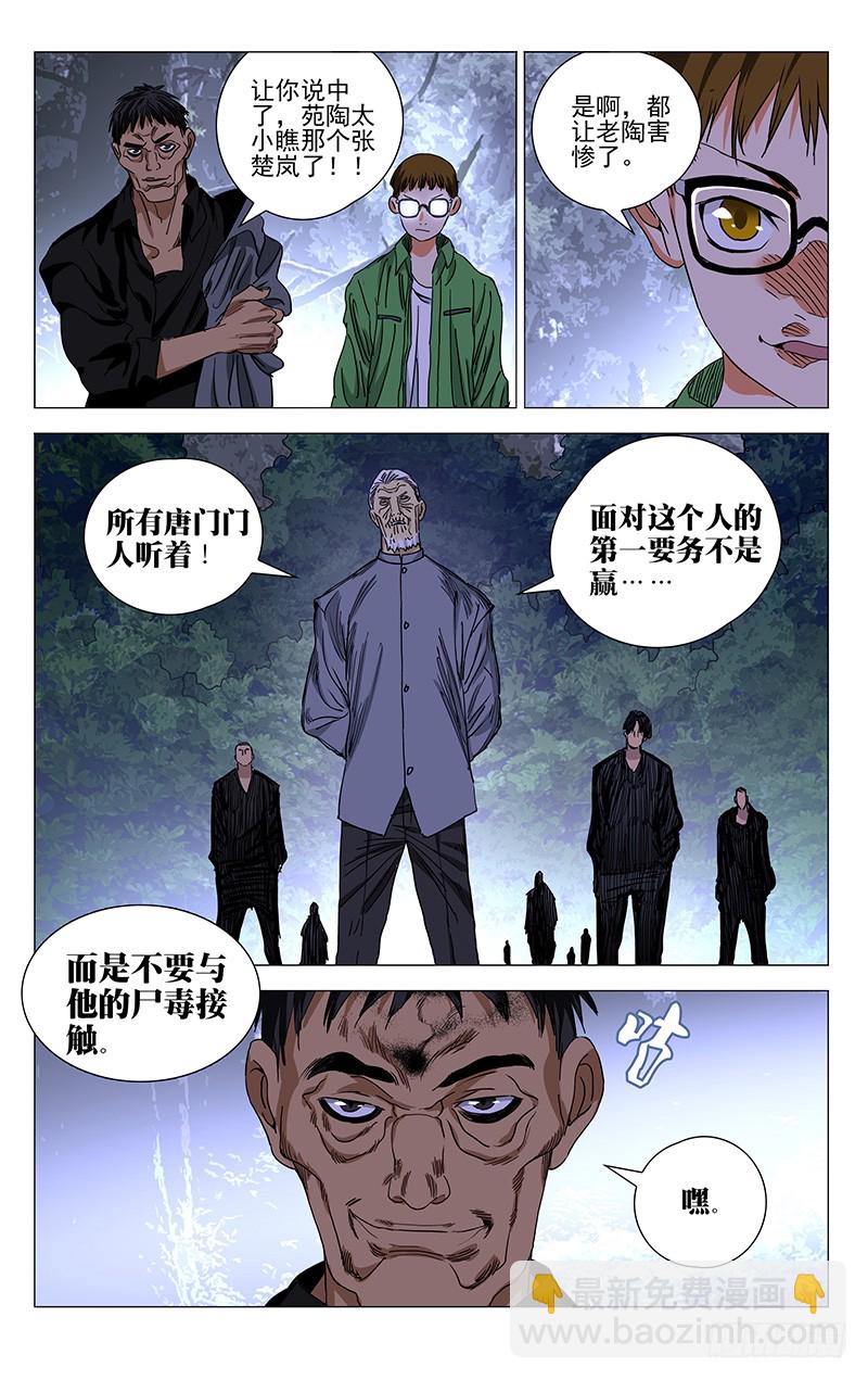 421-第438话