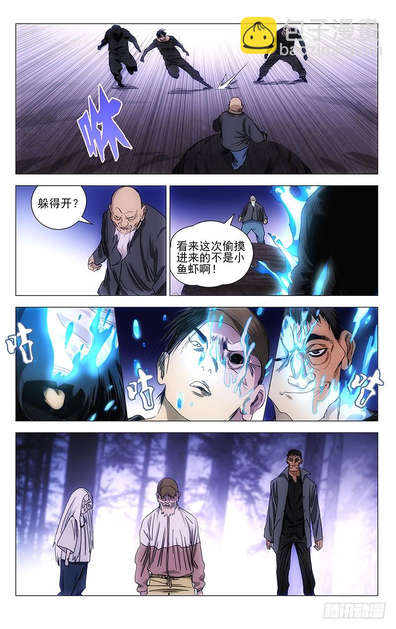 421-第438话