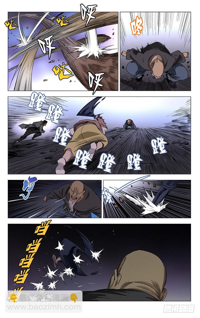 421-第438话
