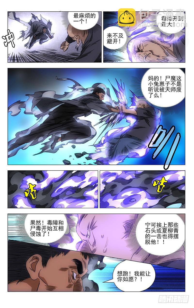 421-第438话