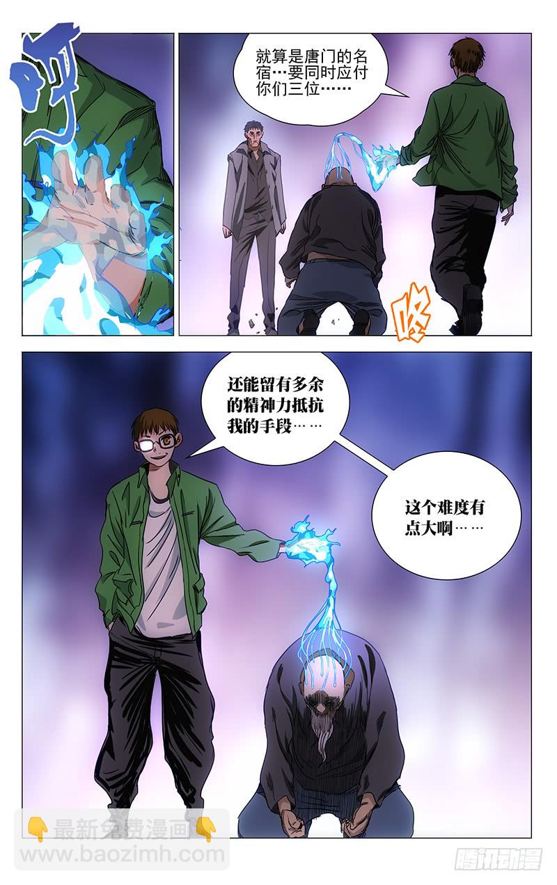 421-第438话
