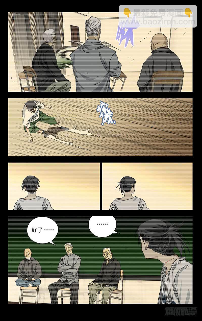 423-第440话