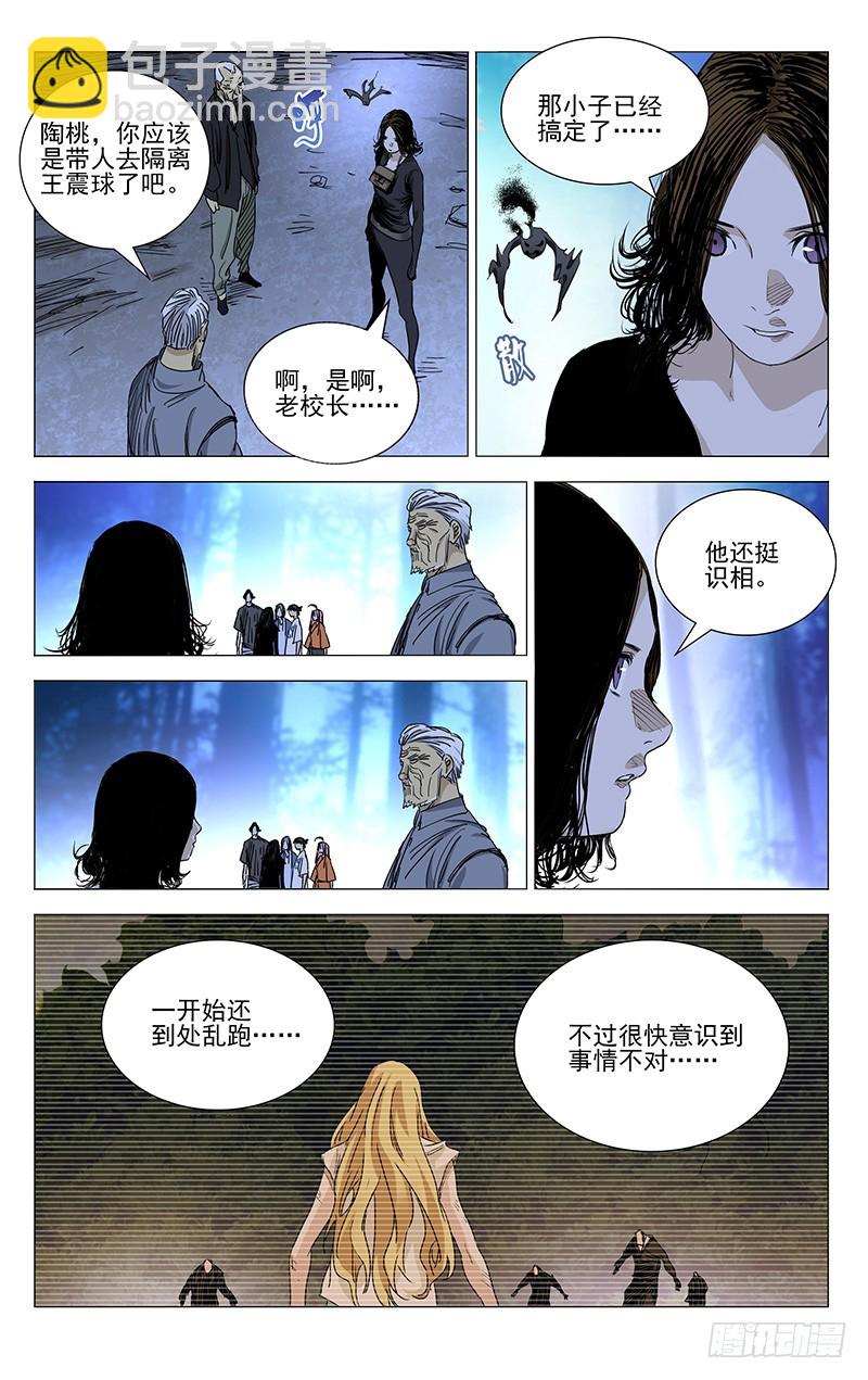 425-第442话