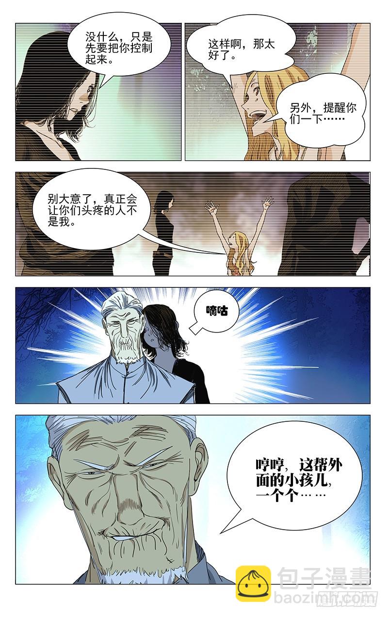 425-第442话