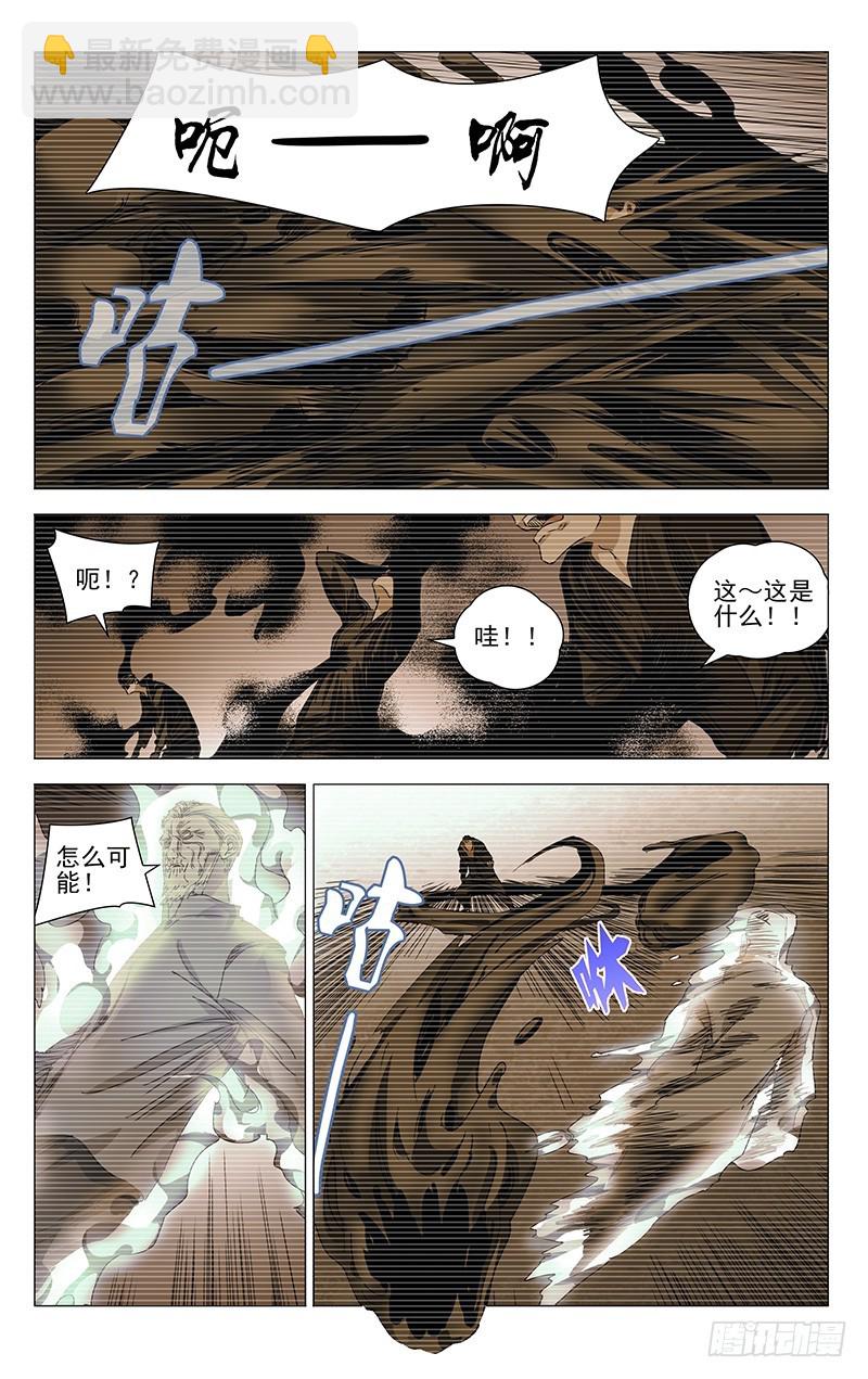 425-第442话