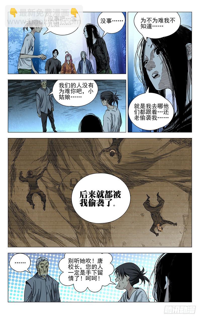 425-第442话