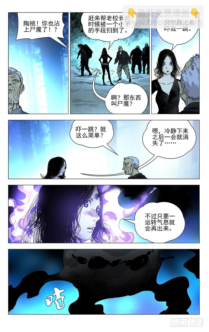 425-第442话