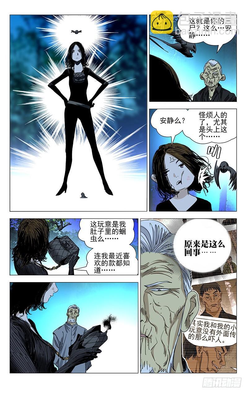 425-第442话