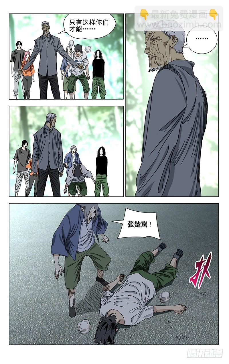 427-第444话