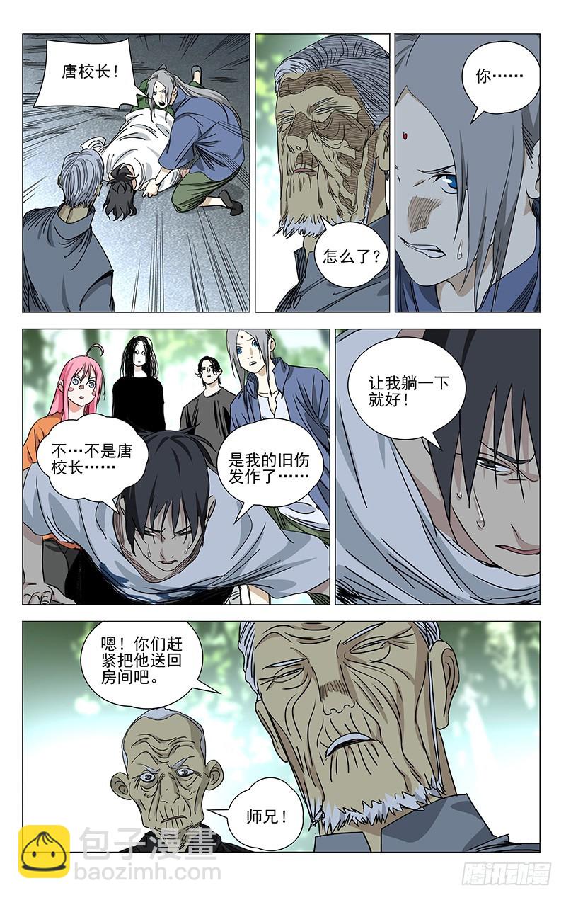 427-第444话