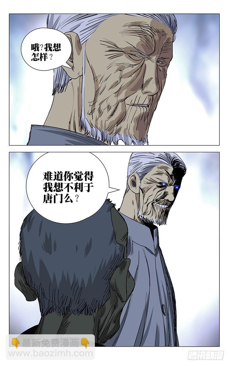 427-第444话
