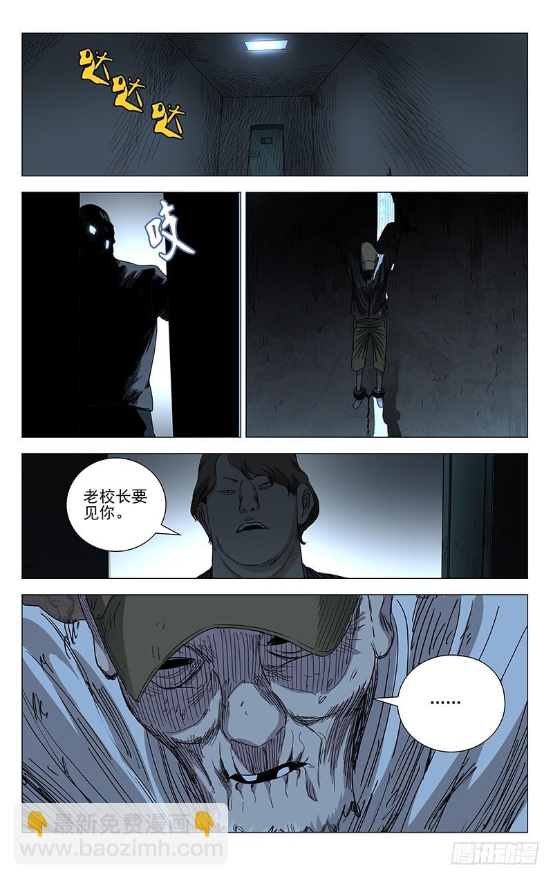 427-第444话