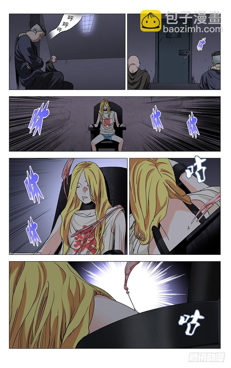 427-第444话