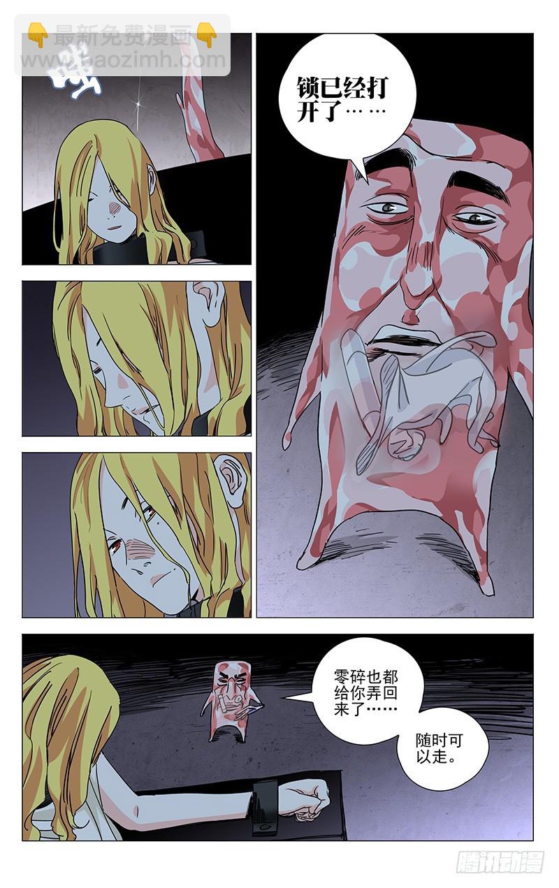 427-第444话