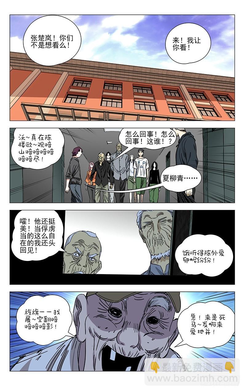 427-第444话