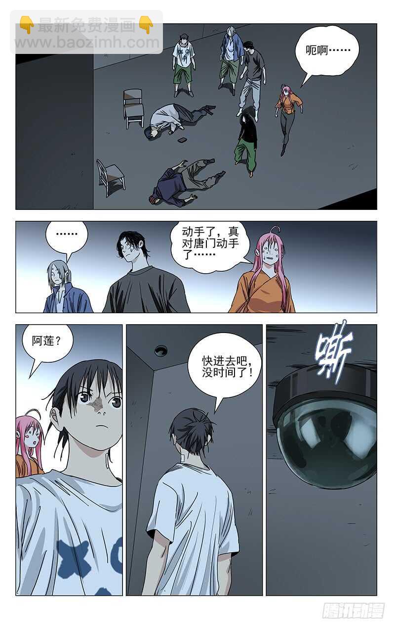 429-第446话