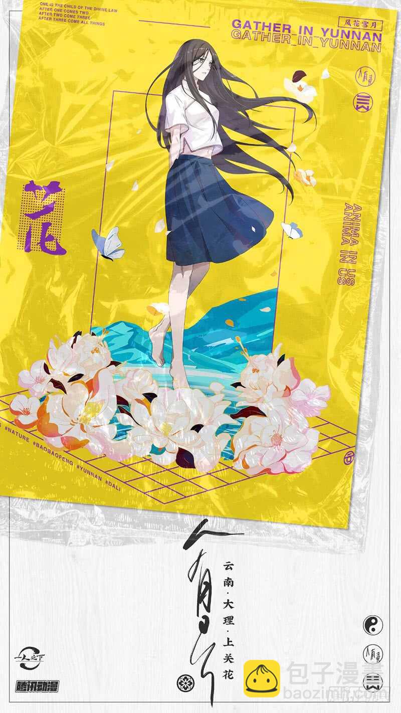 429-第446话