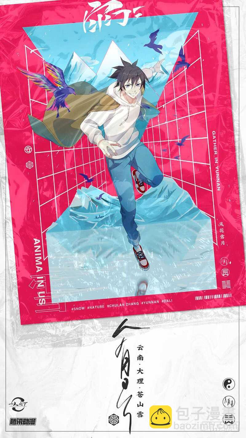429-第446话
