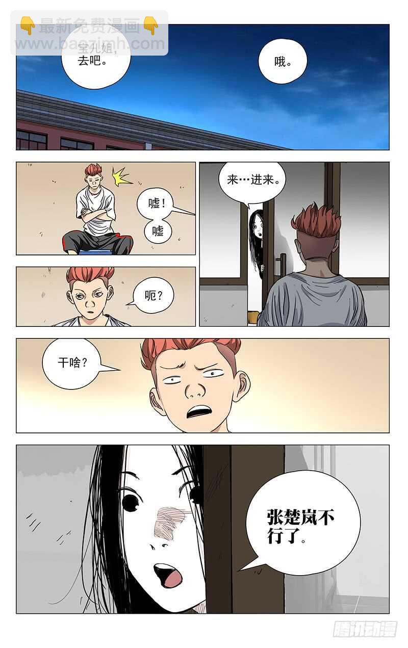 429-第446话