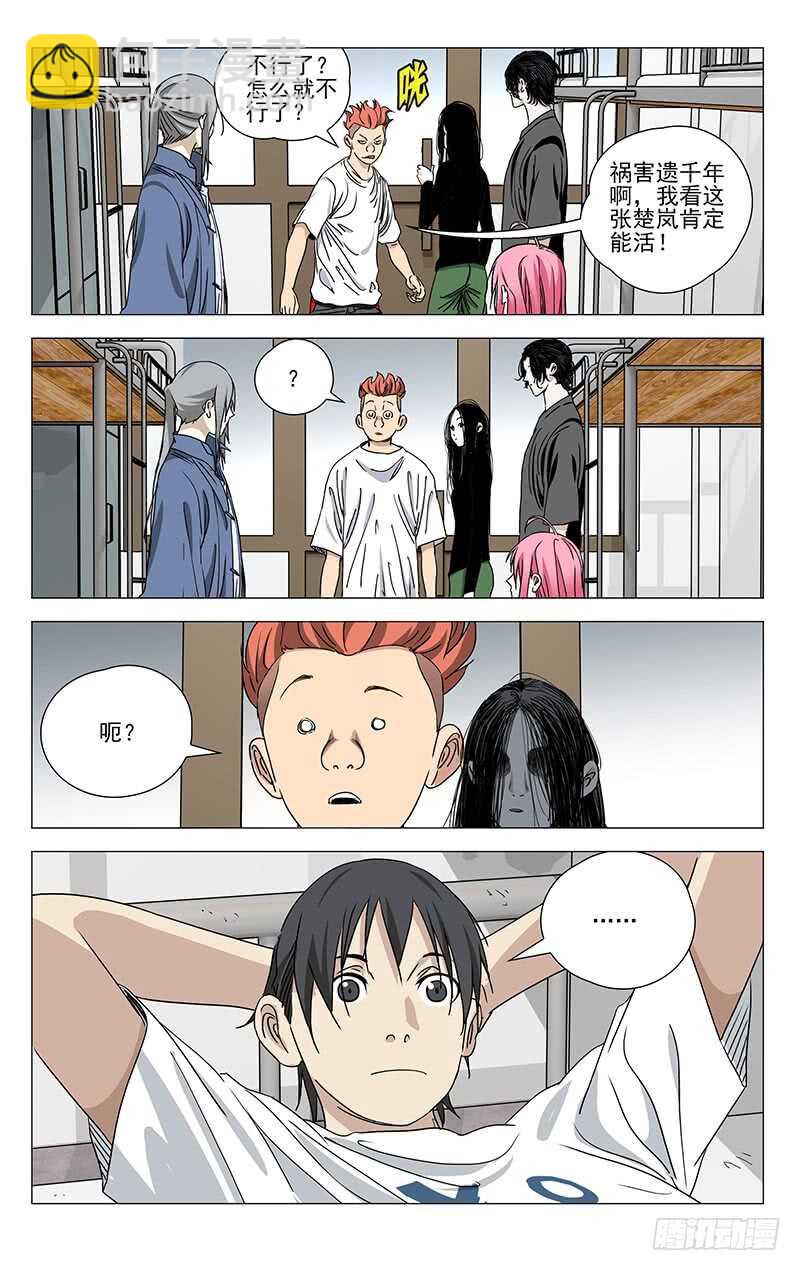 429-第446话