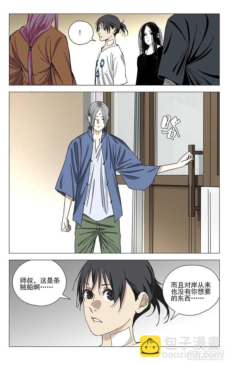 429-第446话
