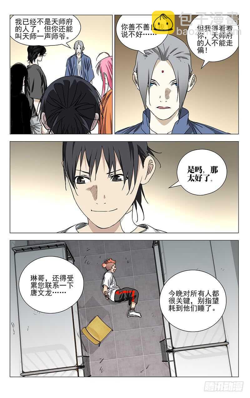 429-第446话